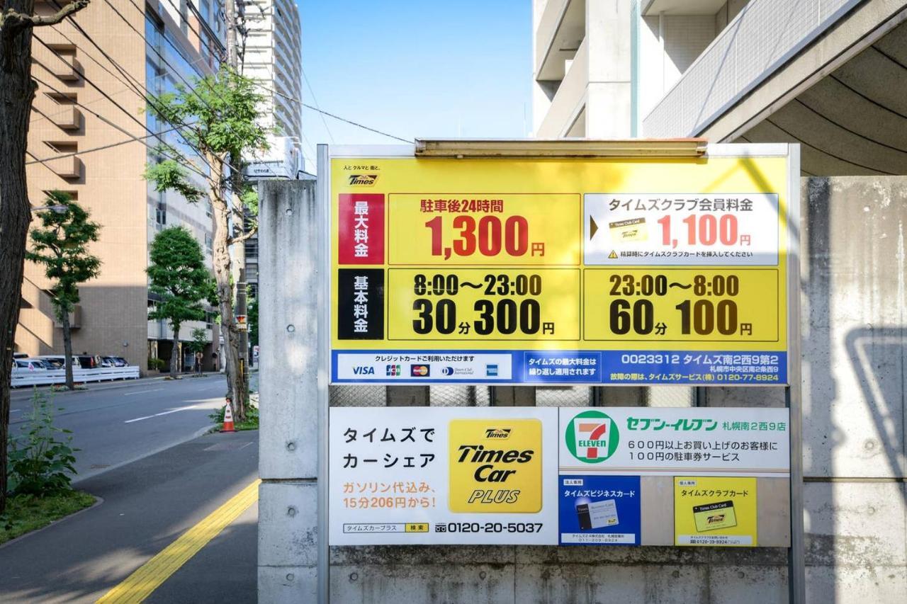 Momo Premium 302 Appartement Sapporo Buitenkant foto